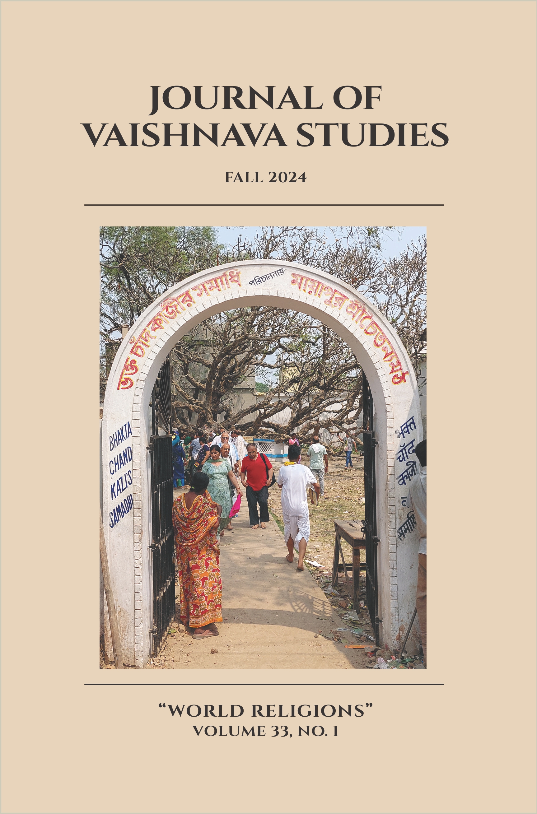 JVS Cover Page Vol. 33.1